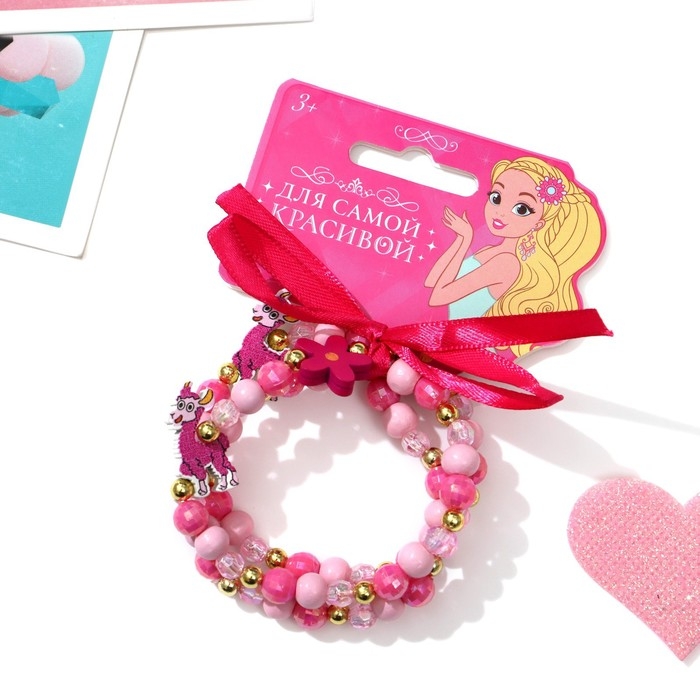 Браслет детский «Выбражулька» 3 нити, лама, цвет розовый