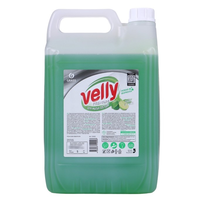 Средство для мытья посуды Velly Premium, Средство для мытья посуды Velly Premium,"Лайм и мята"  5 л