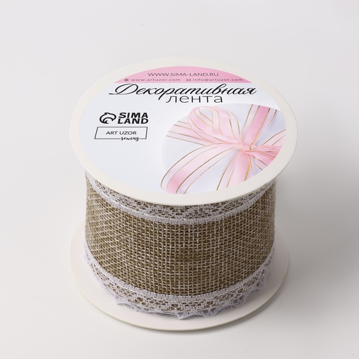 Лента из джута «Кружево», 55 мм, 4,5 ± 0,5 м, цвет бежевый Лента из джута «Кружево», 55 мм, 4,5 ± 0,5 м, цвет бежевый