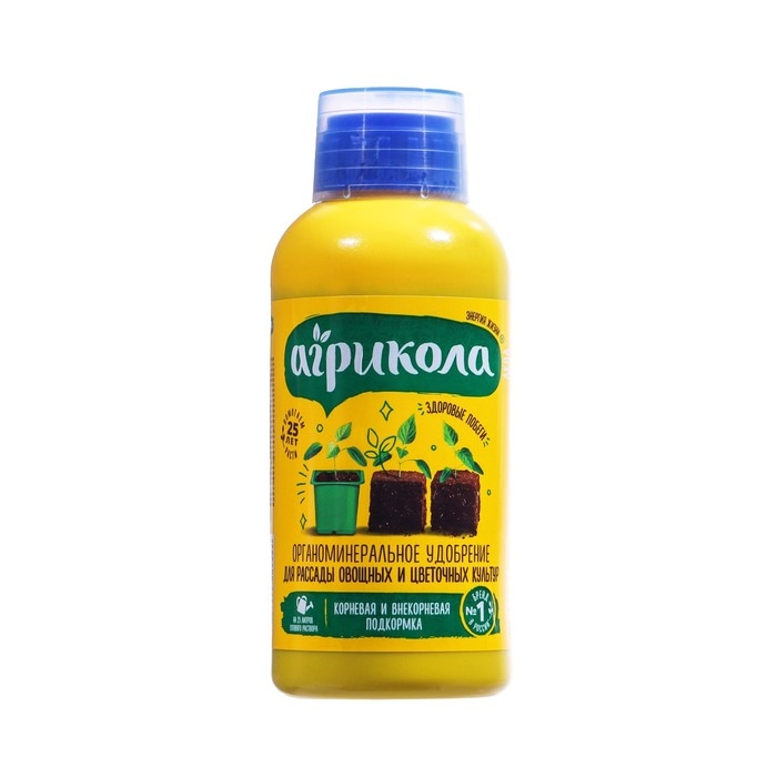 Удобрение Агрикола Форвард для подкормки рассады флакон 250 мл Удобрение Агрикола Форвард для подкормки рассады флакон 250 мл