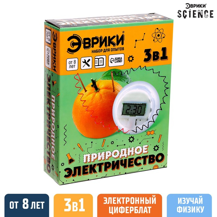 Набор для опытов 3 в 1 «Природное электричество», электронный циферблат Набор для опытов 3 в 1 «Природное электричество», электронный циферблат