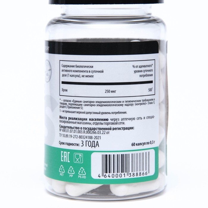 Хром хелат форте, 60 капсул по 0.3 г Хром хелат форте, 60 капсул по 0.3 г