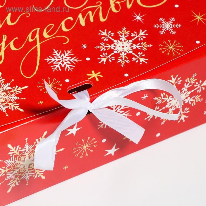 Коробка подарочная новогодняя складная «Теплоты и добра», 31 х 24.5 х 8 см, Новый год Коробка подарочная новогодняя складная «Теплоты и добра», 31 х 24.5 х 8 см, Новый год