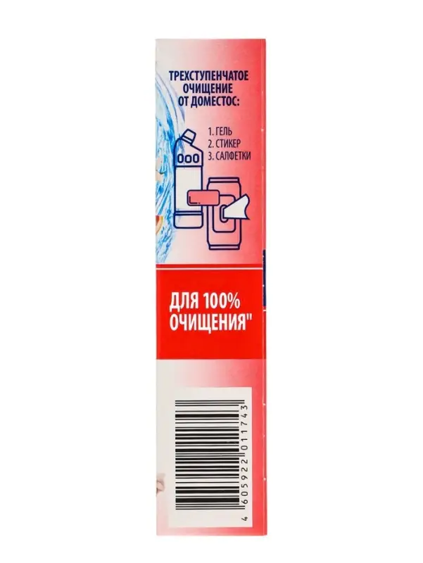 Стикер для очищения унитаза Domestos &laquo;Тропическая свежесть&raquo;, 3 шт., 10 г