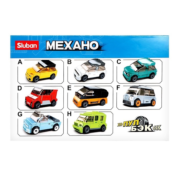 Конструктор Механо &laquo;Минивен&raquo;, инерция, 58 деталей