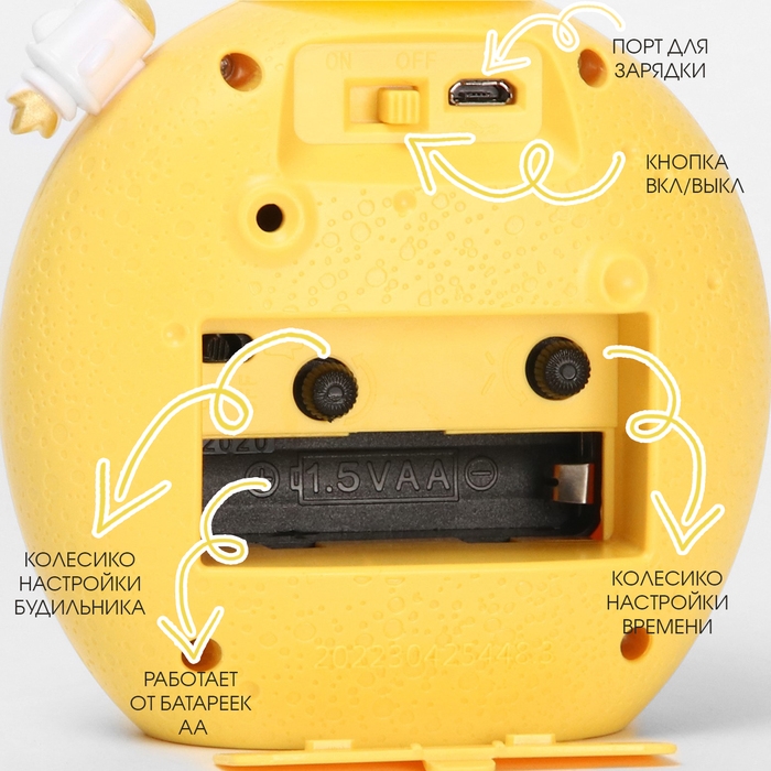 Часы - будильник с подсветкой Часы - будильник с подсветкой "Полумесяц", детские, дискретный ход, 1АА, 10х32х6 см, микс