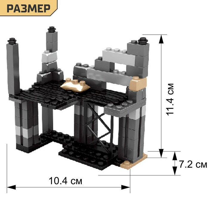Конструктор Армия &laquo;Штурм на вертолете&raquo;, 197 деталей