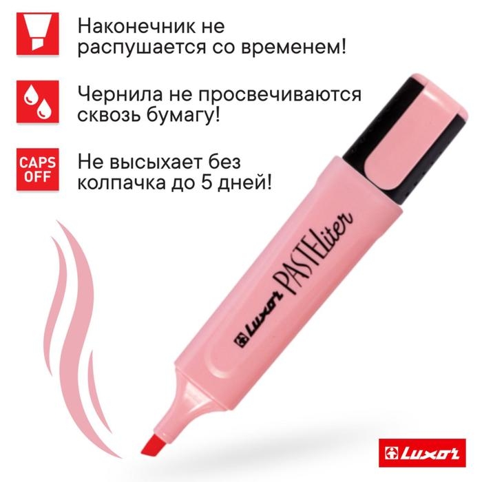 Набор маркеров-текстовыделителей 4 цвета, 1-5 мм, Luxor Pasteliter Набор маркеров-текстовыделителей 4 цвета, 1-5 мм, Luxor Pasteliter