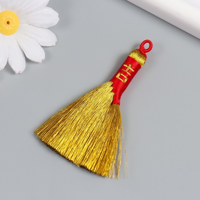 Подвеска текстиль Подвеска текстиль "Золотая метла. Иероглиф - Счастье" 7,5 см