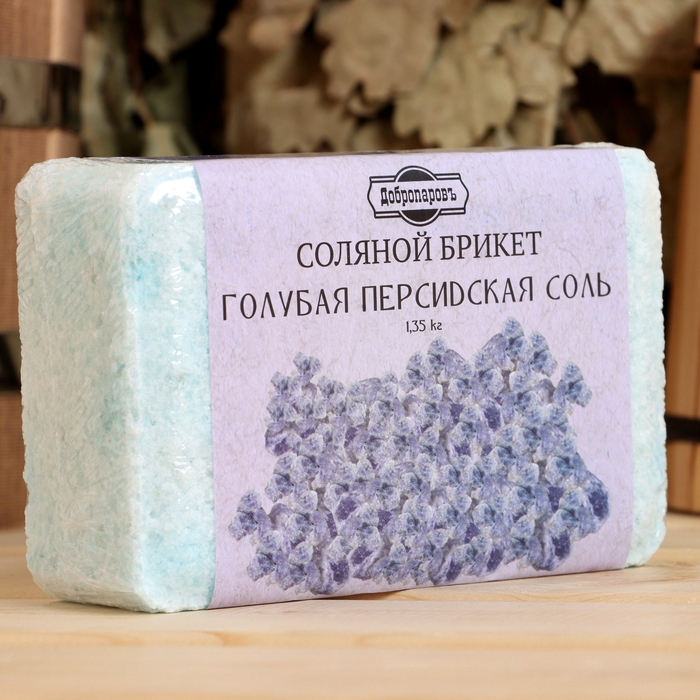 Соляной брикет  Соляной брикет "Голубая персидская соль" 1,35 кг "Добропаровъ"