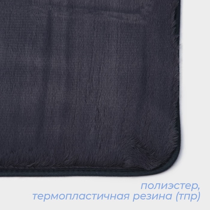 Коврик для дома SAVANNA &laquo;Элайза&raquo;, 40&times;60 см, цвет серый