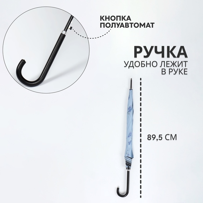 Зонт - трость полуавтоматический «Цветочки», эпонж, 8 спиц, R = 51/60 см, D = 120 см, цвет МИКС Зонт - трость полуавтоматический «Цветочки», эпонж, 8 спиц, R = 51/60 см, D = 120 см, цвет МИКС