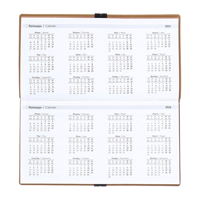 Еженедельник датир 2025г 175х95мм мягк обл иск кож 64л ESCALADA, бл тис, бл 70 г/м²,бежевый Еженедельник датир 2025г 175х95мм мягк обл иск кож 64л ESCALADA, бл тис, бл 70 г/м²,бежевый