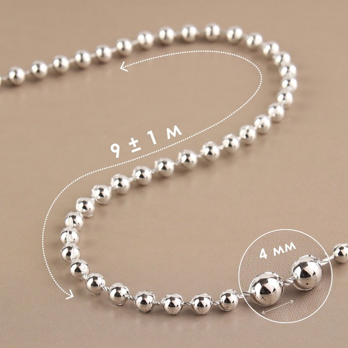 Бусы на нитях, круглые, 4 мм, 9 ± 1 м, цвет серебряный Бусы на нитях, круглые, 4 мм, 9 ± 1 м, цвет серебряный