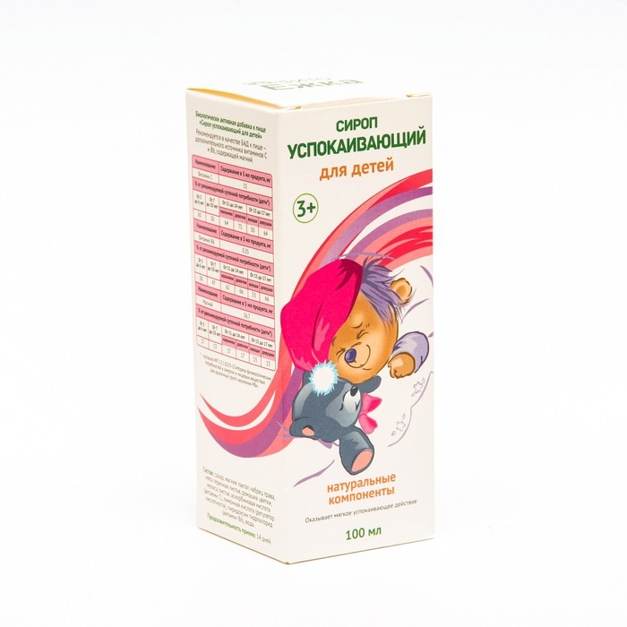 Успокаивающий сироп для детей, 100 мл Успокаивающий сироп для детей, 100 мл