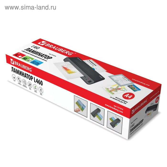 Ламинатор A4 75-125 мкм, 2 вала, скорость 30 см/мин, BRAUBERG L460 531016 Ламинатор A4 75-125 мкм, 2 вала, скорость 30 см/мин, BRAUBERG L460 531016