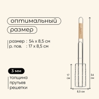 Решётка гриль для сосисок maclay, 17х8.5 см, нержавеющая сталь, для мангала