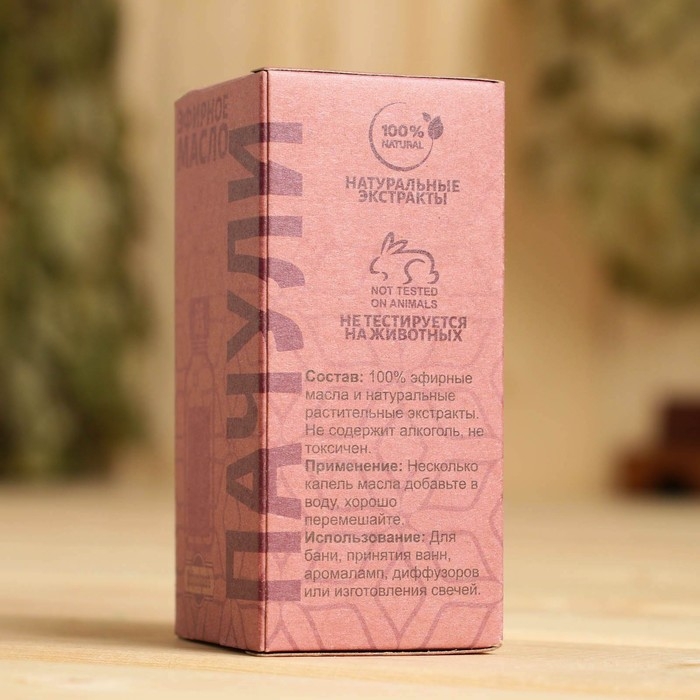 Масло эфирное Масло эфирное "Пачули" 20мл, крафт, Добропаровъ