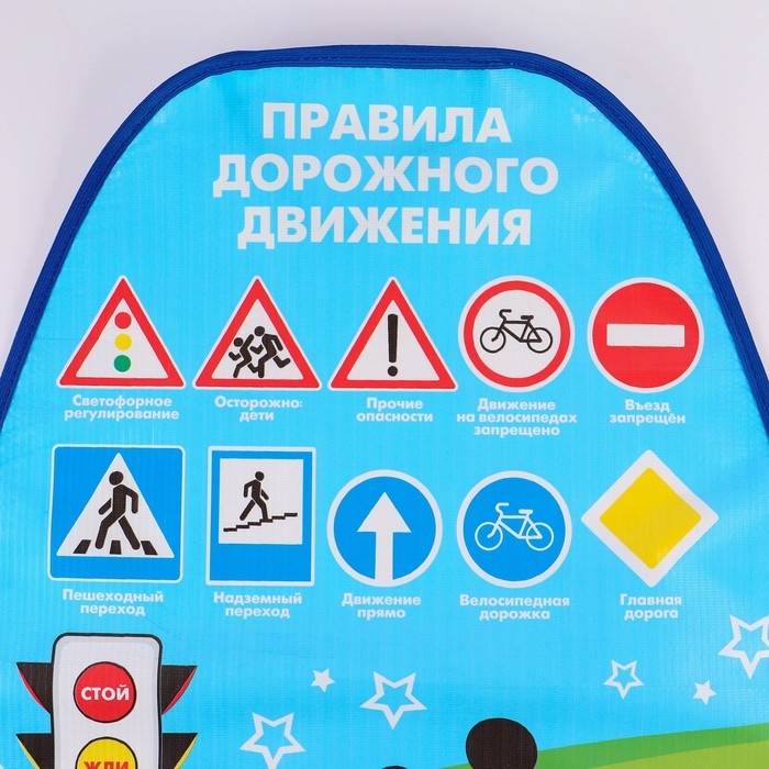 Незапинайка на автомобильное кресло,  Незапинайка на автомобильное кресло, "ПДД", Микки Маус