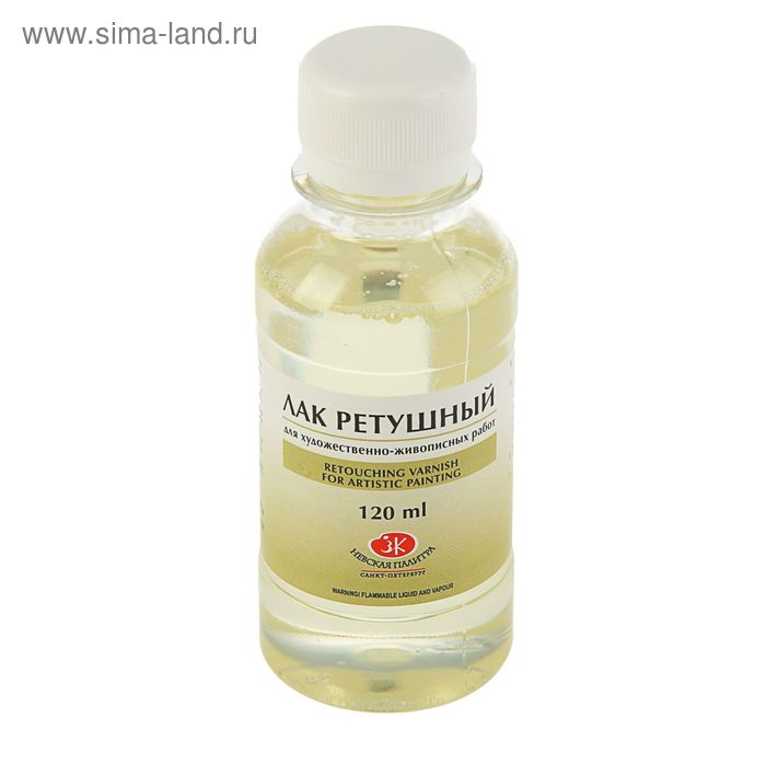 Лак для масла ретушный ЗХК, 120 мл, 2533911 Лак для масла ретушный ЗХК, 120 мл, 2533911