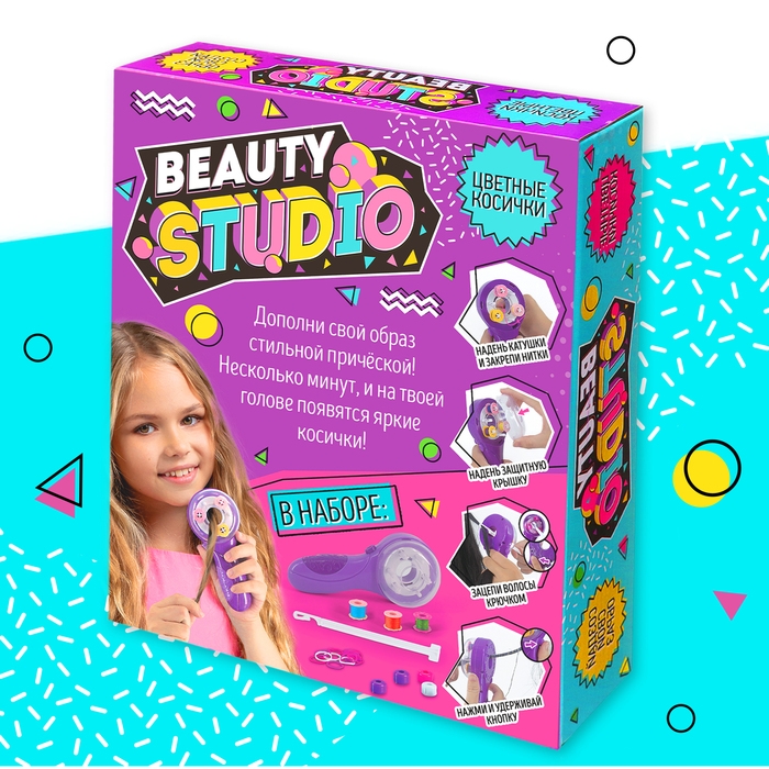 Игровой набор Beauty studio , цветные косички
