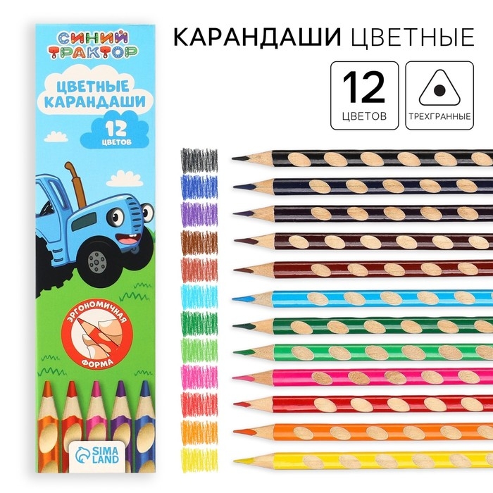 Цветные карандаши, 12 цветов, трехгранные, Синий трактор Цветные карандаши, 12 цветов, трехгранные, Синий трактор