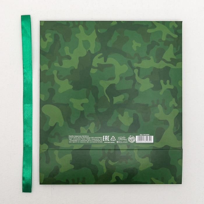 Коробка подарочная, упаковка, «Best man», 31 х 24.5 х 8 см