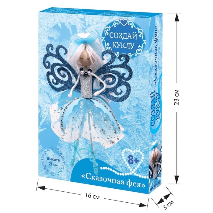 Набор создай куклу «Сказочная фея»» Набор создай куклу «Сказочная фея»»