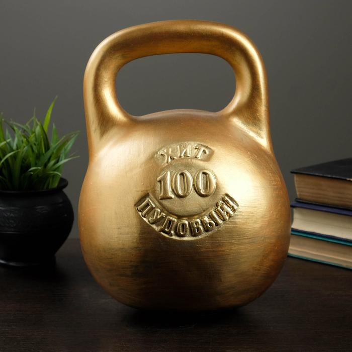 Копилка  Копилка "Гиря"  бронза,  20х21х29см