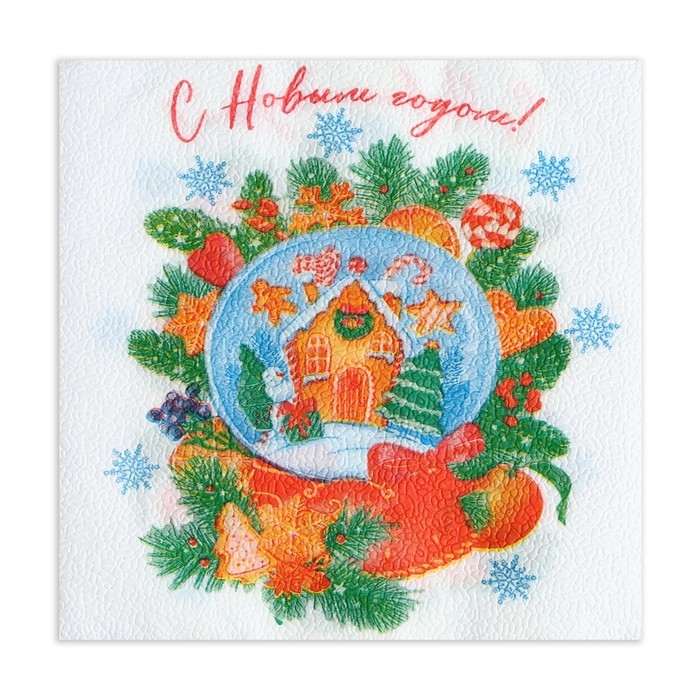 Новогодние салфетки бумажные New Line Design «Снежный шар» 3 слоя, 33х33 см, 20 шт Новогодние салфетки бумажные New Line Design «Снежный шар» 3 слоя, 33х33 см, 20 шт