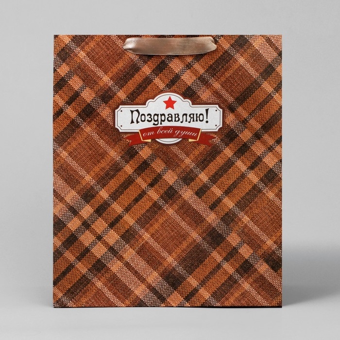 Пакет подарочный крафтовый вертикальный, упаковка, «Поздравляю от всей души!», ML 23 х 27 х 11,5 см Пакет подарочный крафтовый вертикальный, упаковка, «Поздравляю от всей души!», ML 23 х 27 х 11,5 см