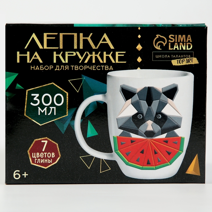 Набор для декора кружки полимерной глиной. Лепка на кружке «Полигональный енот» Набор для декора кружки полимерной глиной. Лепка на кружке «Полигональный енот»
