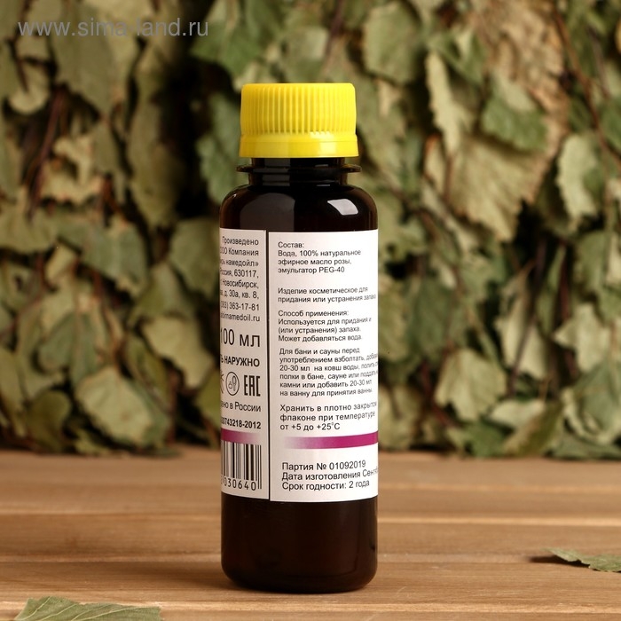 Ароматическая смесь натуральная для бани , ванны Роза 100мл Ароматическая смесь натуральная для бани , ванны Роза 100мл