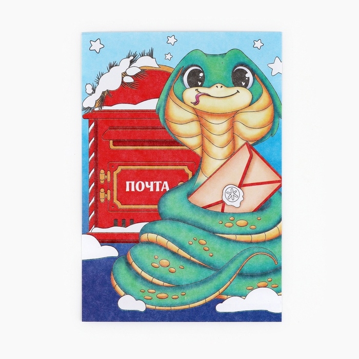 Раскраска антистресс на новый год. Открытки для вдохновения «В ожидании Нового года», А6 Раскраска антистресс на новый год. Открытки для вдохновения «В ожидании Нового года», А6