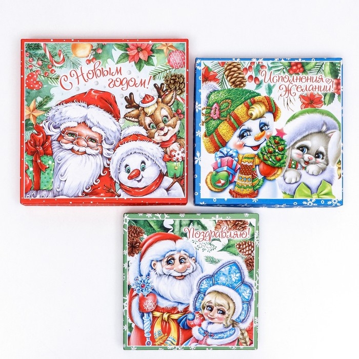 Набор подарочных новогодних коробок 3 в 1 Набор подарочных новогодних коробок 3 в 1 "Новогодние герои", 19 х 19 х 7,5 - 14 х 14 х 4 см. Новый год