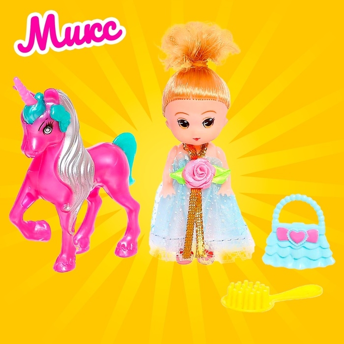 Кукла малышка «Софи» с единорогом и аксессуарами, МИКС Кукла малышка «Софи» с единорогом и аксессуарами, МИКС