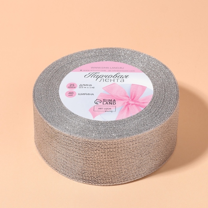 Лента парчовая, 40 мм, 23 ± 1 м, цвет серебряный Лента парчовая, 40 мм, 23 ± 1 м, цвет серебряный