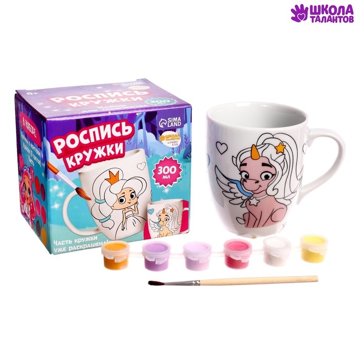 Роспись кружки красками (частичное заполнение) «Прекрасная принцесса» Роспись кружки красками (частичное заполнение) «Прекрасная принцесса»