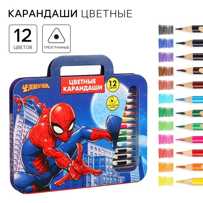 Цветные карандаши, 12 цветов, трехгранные, Человек-паук Цветные карандаши, 12 цветов, трехгранные, Человек-паук