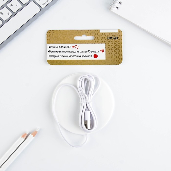 Подставка для кружки USB «Хорошего дня», 10 х 10 см. Подставка для кружки USB «Хорошего дня», 10 х 10 см.