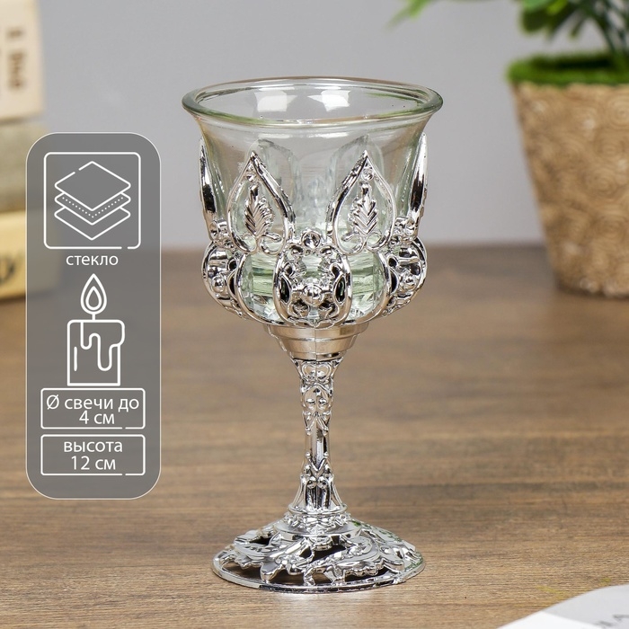 Подсвечник стекло Подсвечник стекло "Наслаждение" 12*6,5*6,5 см, серебро