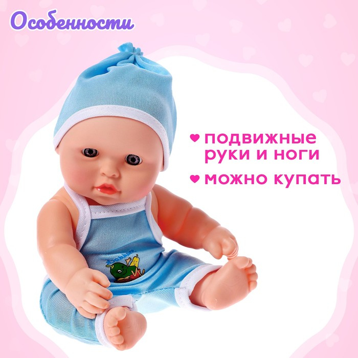 Пупс Малыш, МИКС Пупс Малыш, МИКС