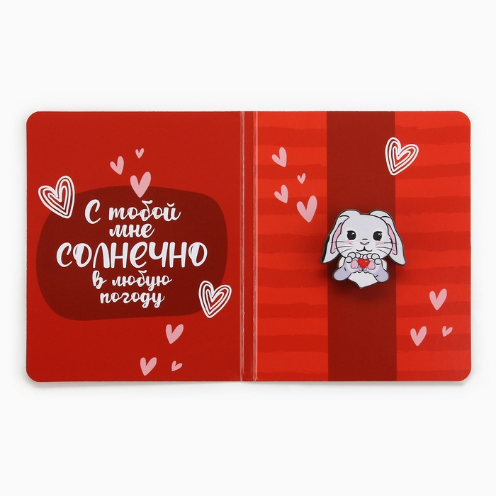 Значок на открытке «Зайчик», 10 х 8 см Значок на открытке «Зайчик», 10 х 8 см