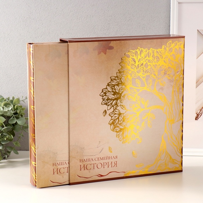 Фотоальбом на 500 фото 10x15 см Фотоальбом на 500 фото 10x15 см "Дерево. Семейная история" в коробке тиснение 5,5x30x33,5 см 10388