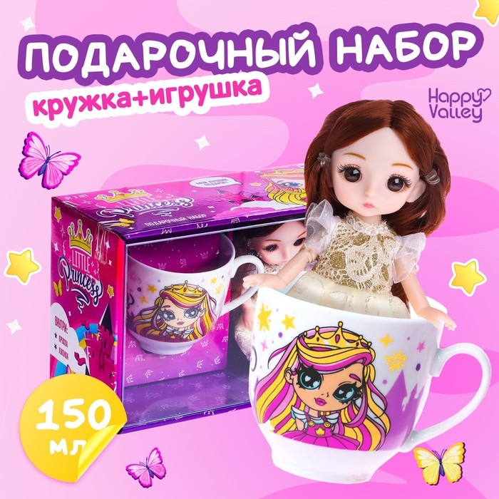 Подарочный набор Little Princess, кукла, кружка Подарочный набор Little Princess, кукла, кружка