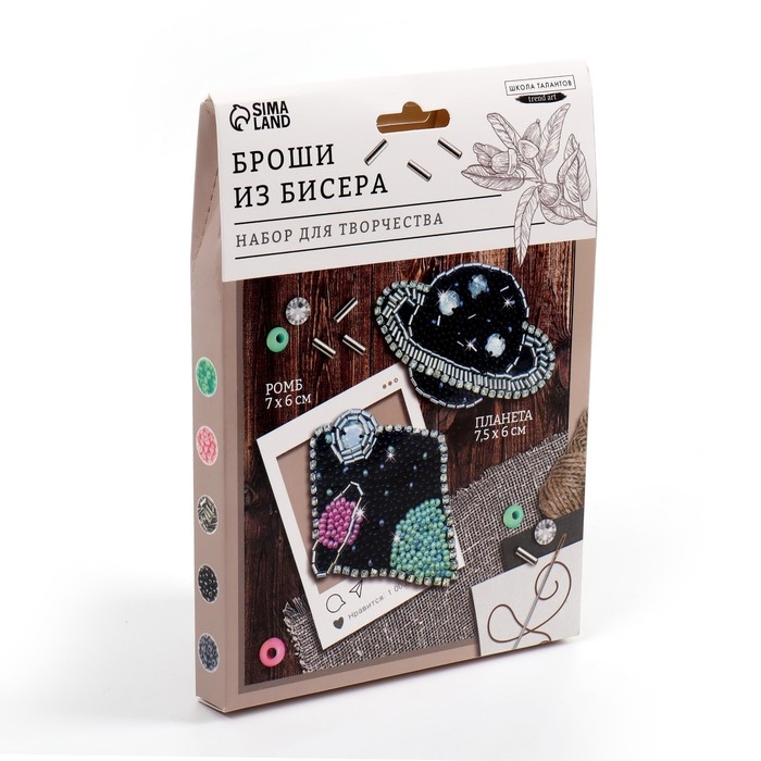 Вышивка бисером. Брошь «Ромб и планета», набор для творчестваа Вышивка бисером. Брошь «Ромб и планета», набор для творчестваа