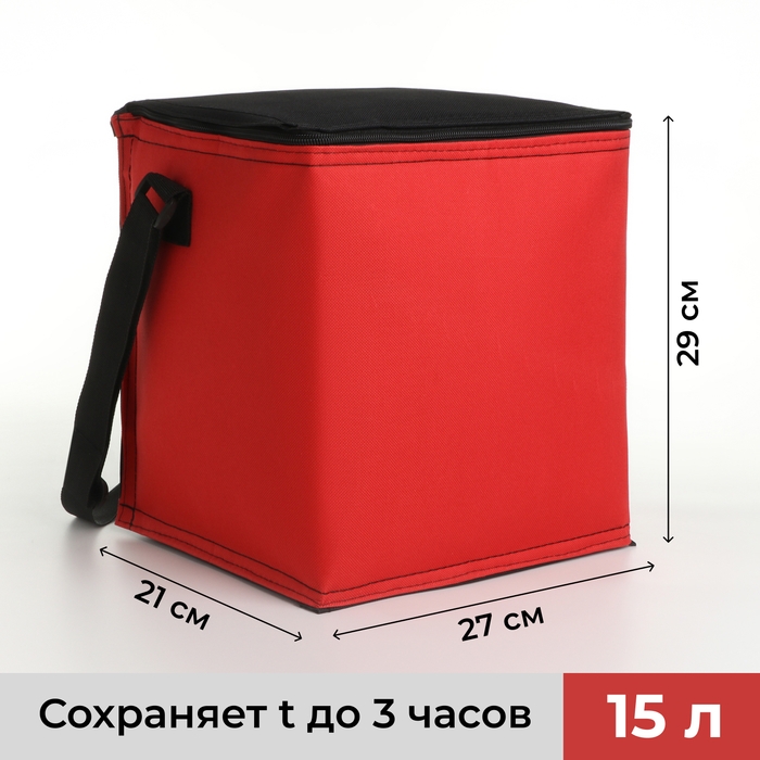 Термосумка на молнии, 15 л, цвет красный Термосумка на молнии, 15 л, цвет красный