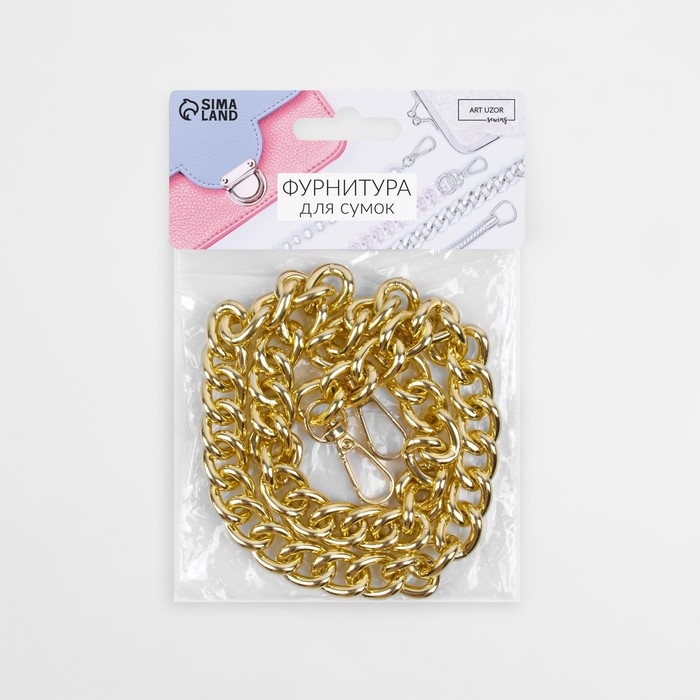 Цепочка для сумки, с карабинами, 14 × 18 мм, 60 см, цвет золотой