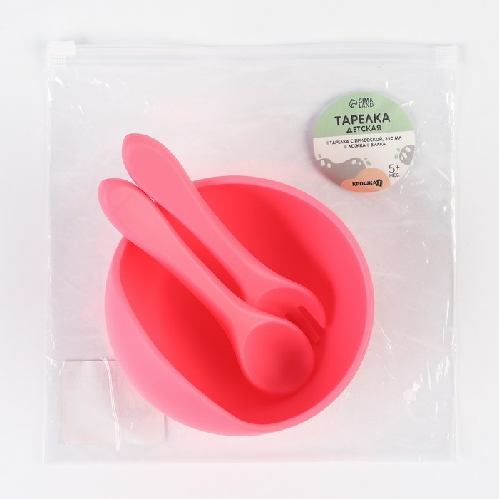 Тарелка детская на присоске и столовые приборы, Крошка Я, розовый Тарелка детская на присоске и столовые приборы, Крошка Я, розовый