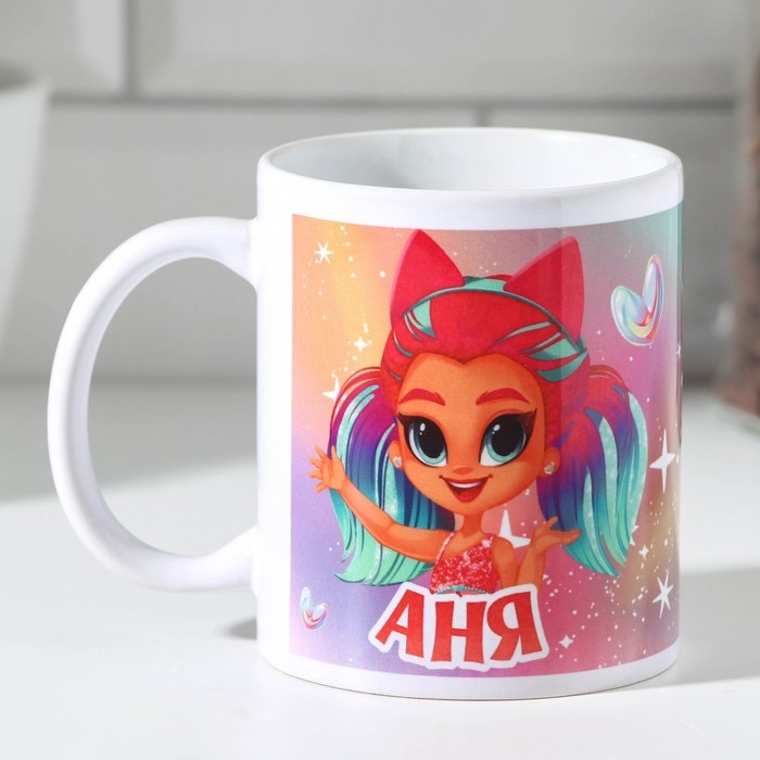 Кружка сублимация Кружка сублимация "Аня " 320 мл, с нанесением